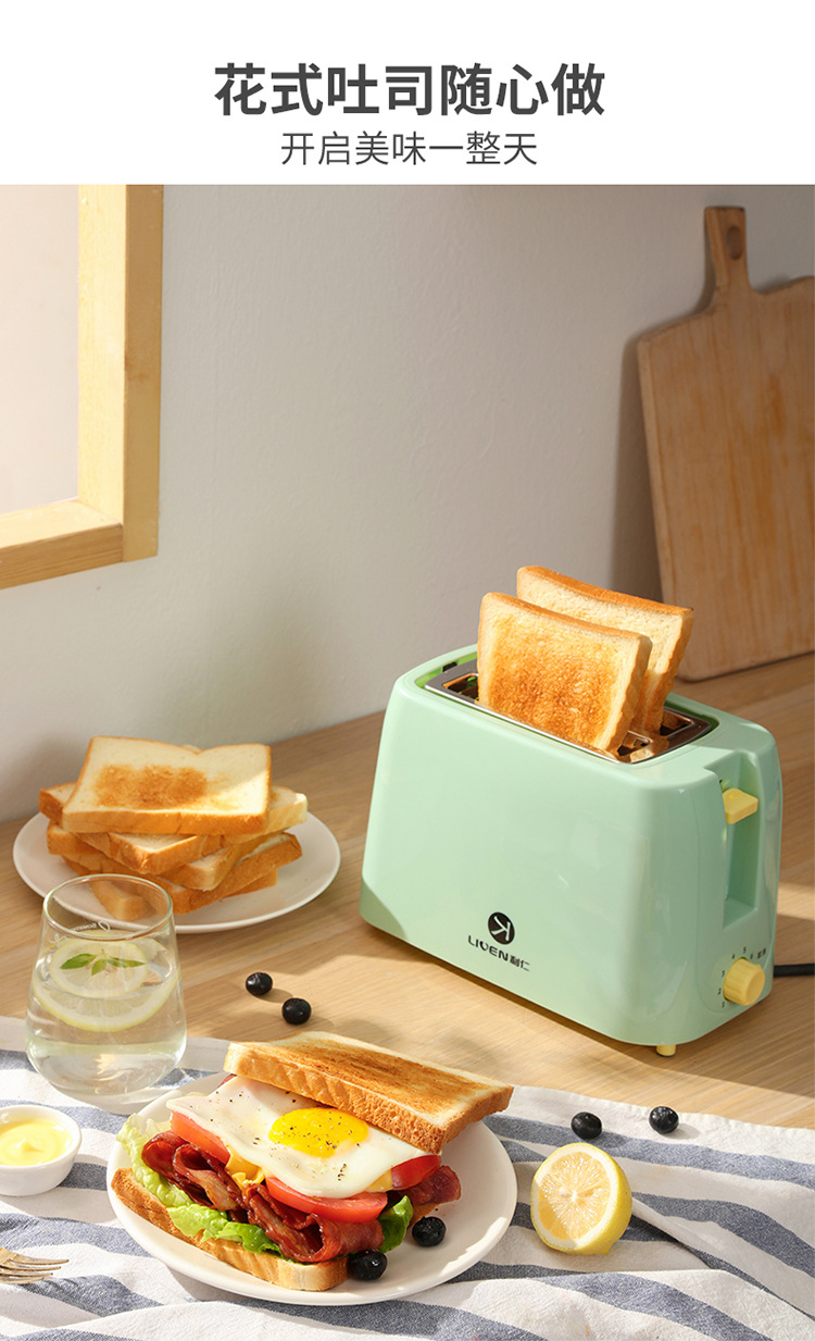 利仁烤面包片机家用多功能早餐机小型多士炉全自动双面煎烤吐司机