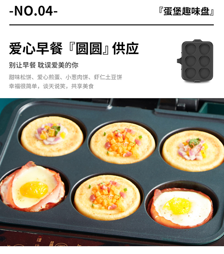利仁趣味电饼铛多功能料理锅家用双面加热可拆洗涮烤一体烙煎饼锅
