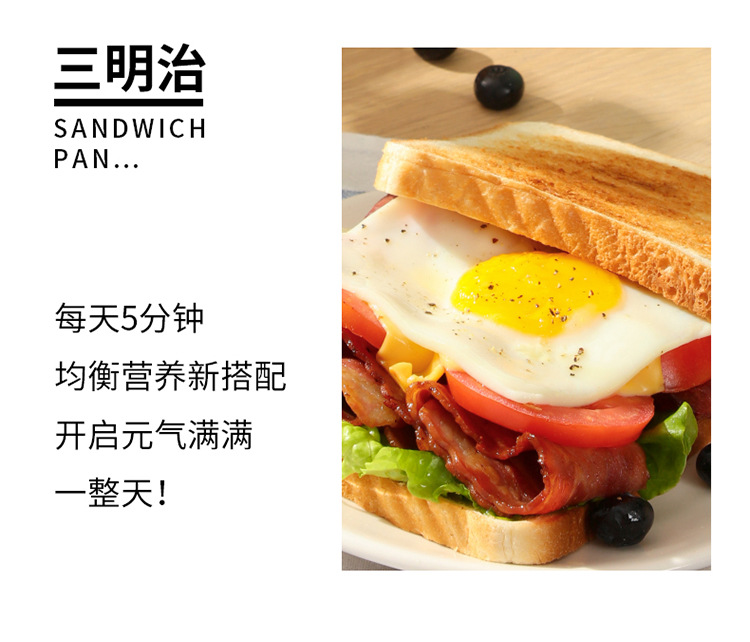 利仁三明治机早餐机轻食机家用多用甜甜圈烤盘多功能华夫饼机烤机
