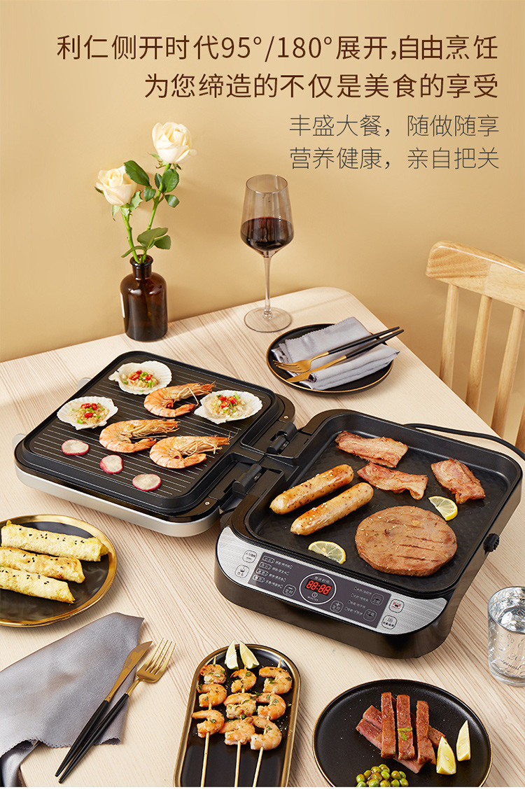利仁电饼铛LR-FD431侧开时代可拆洗家用煎烤机方盘烙饼机煎饼机