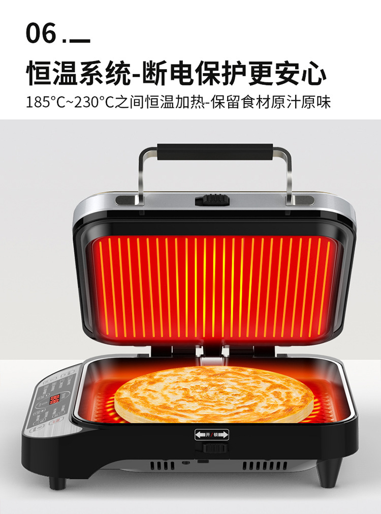 利仁电饼铛LR-FD431侧开时代可拆洗家用煎烤机方盘烙饼机煎饼机