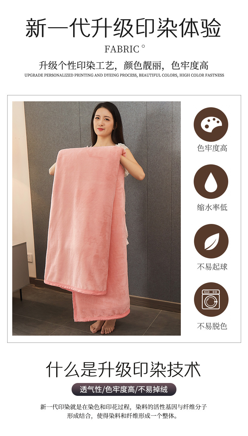 加绒床单珊瑚绒毯厂家批发纯色保暖毛毯冬季沙发双人毯子加厚