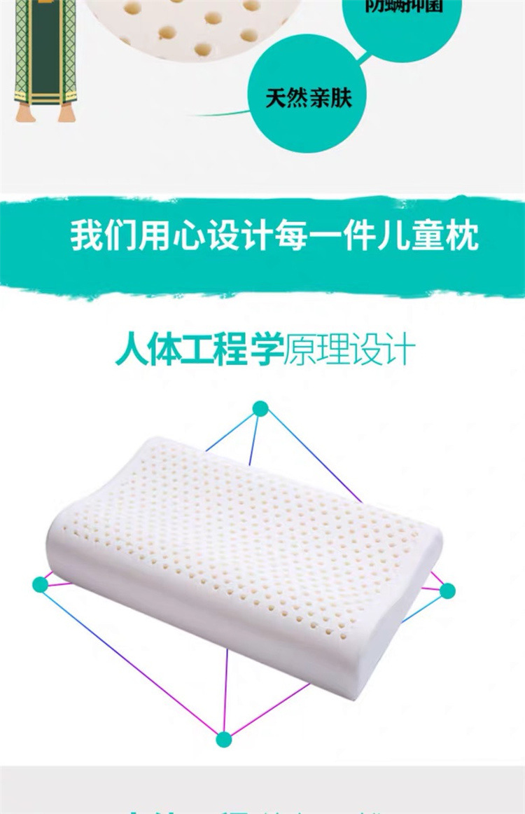 泰国天然儿童乳胶枕卡通学生记忆枕护颈椎枕头枕芯会销礼品枕