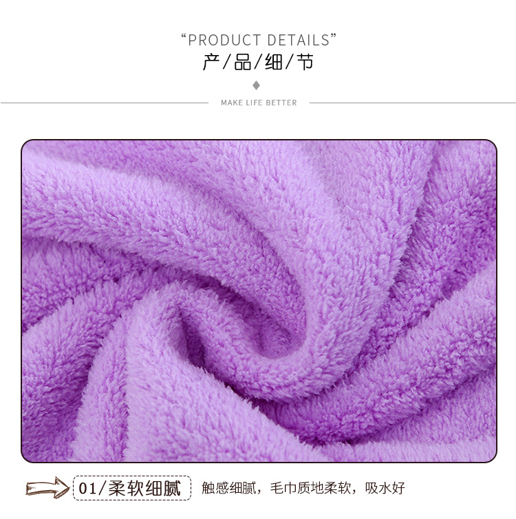 素色柔软吸水珊瑚绒浴巾 成人大毛巾沙滩巾