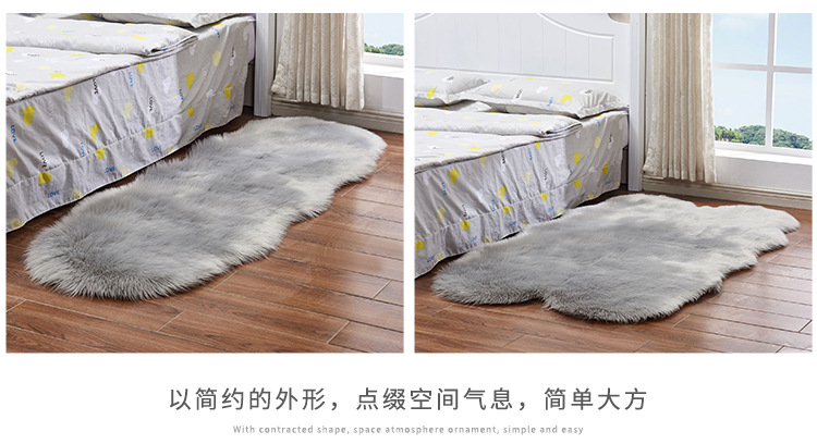 创意床边地毯地垫长毛绒家居茶几沙发脚垫卧室飘窗垫