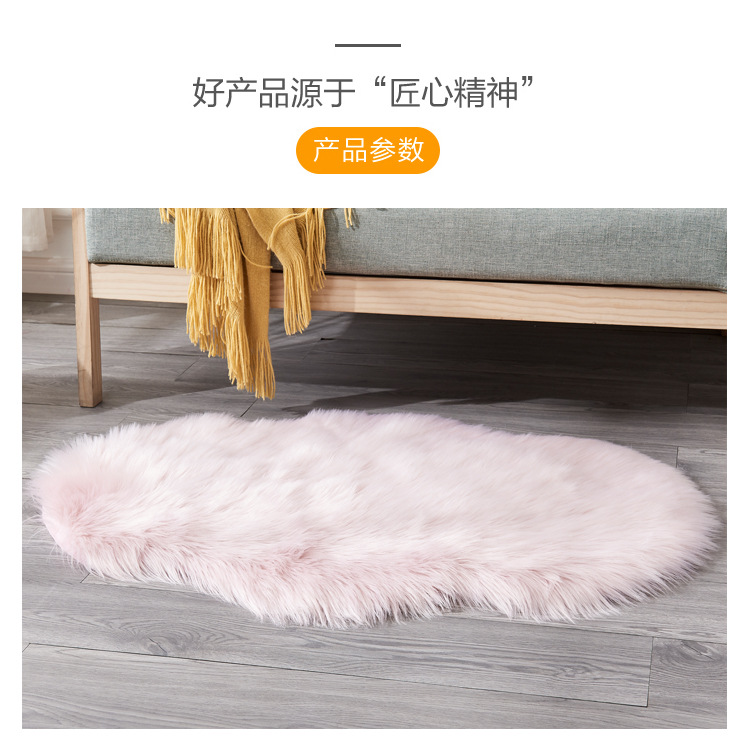 爆款地毯家用防寒防滑不规则茶几地垫沙发坐垫