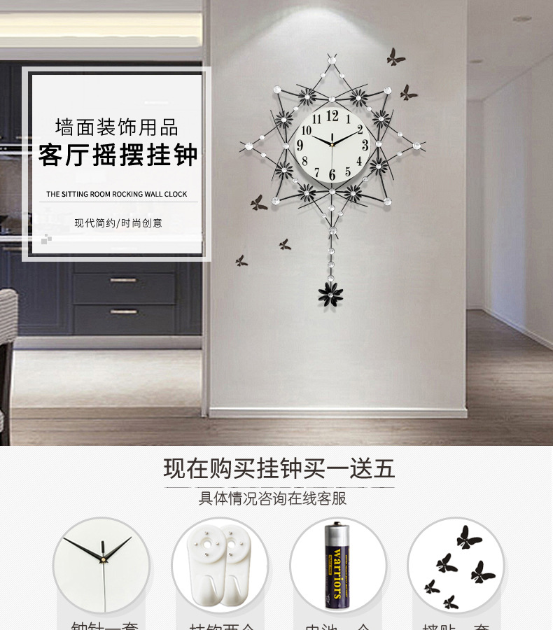 客厅现代简约个性挂钟创意时尚家用大气挂表装饰时钟静音艺术钟表