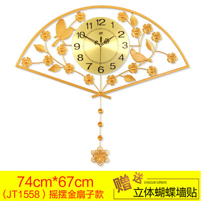 时尚挂钟 中式扇形创意摇摆壁钟：JT1558B-74