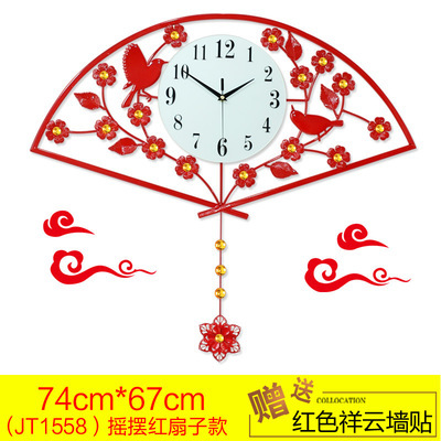 时尚挂钟 中式扇形创意摇摆壁钟：JT1558E-74