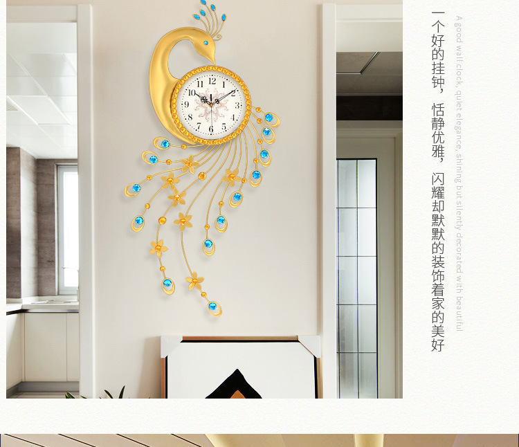 孔雀挂钟客厅装饰创意钟表家用静音个性挂表电子钟石英钟欧式时钟