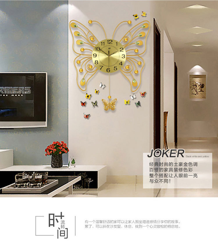 蝴蝶图案客厅静音创意挂钟镶钻装饰挂表个性艺术钟表简约石英钟