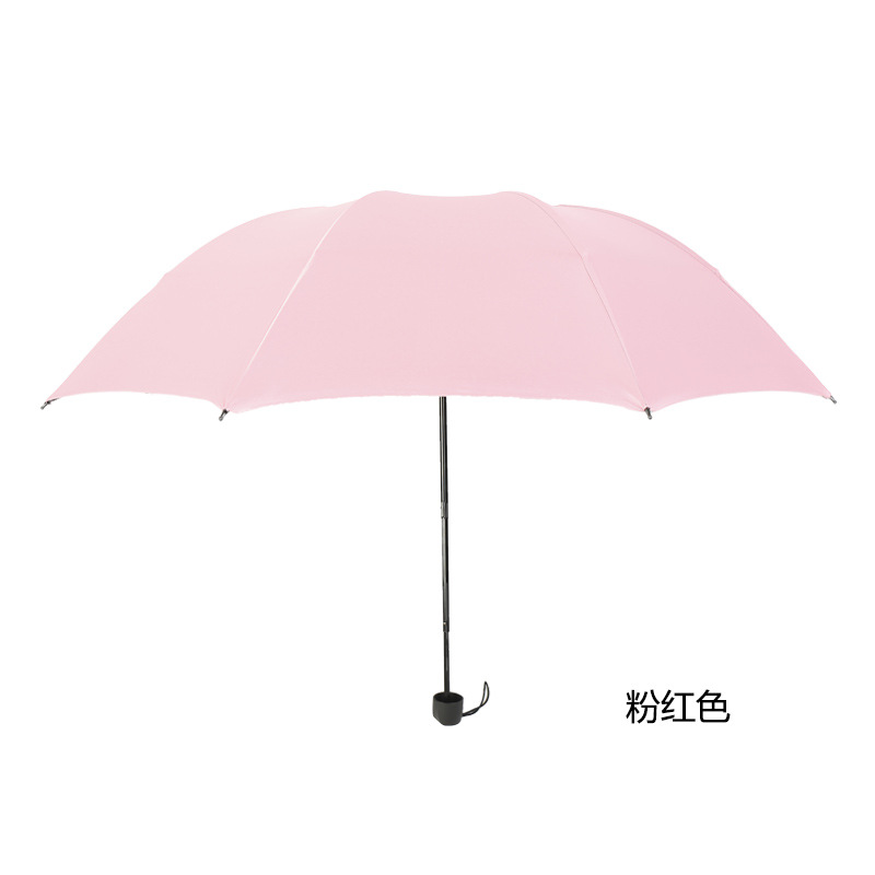 黑胶晴雨伞加厚三折伞 八骨防晒伞户外防风遮阳雨伞：粉红色