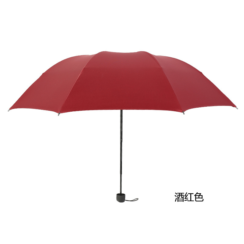 黑胶晴雨伞加厚三折伞 八骨防晒伞户外防风遮阳雨伞：酒红色