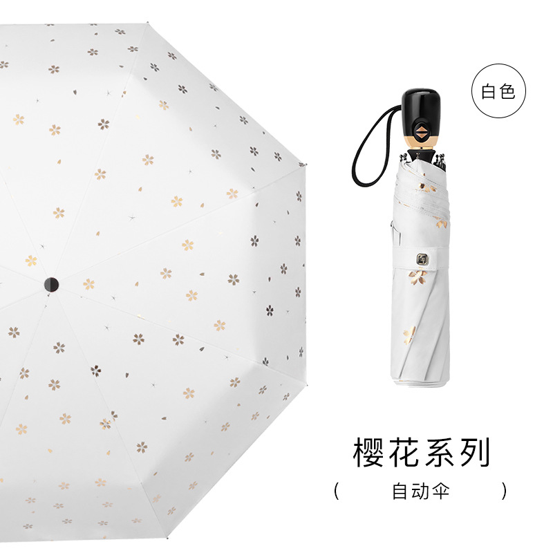 雨伞防晒防紫外线黑胶晴雨伞太阳伞超轻五折折叠伞儿童雨伞：【樱花系列】-三折自动-米白