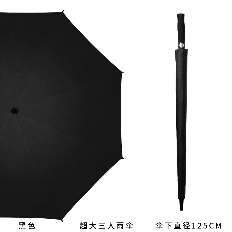 三人自动雨伞长柄男士大号长伞超大商务直杆伞抗风直柄伞：超大三人直柄雨伞-黑色