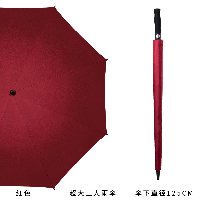 三人自动雨伞长柄男士大号长伞超大商务直杆伞抗风直柄伞：超大三人直柄雨伞-酒红