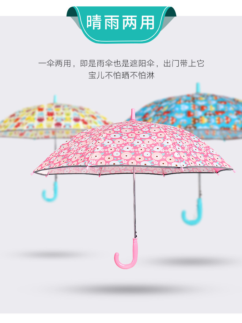 Smally儿童宝宝雨伞防晒幼儿园小孩雨伞遮太阳伞卡通男女童伞