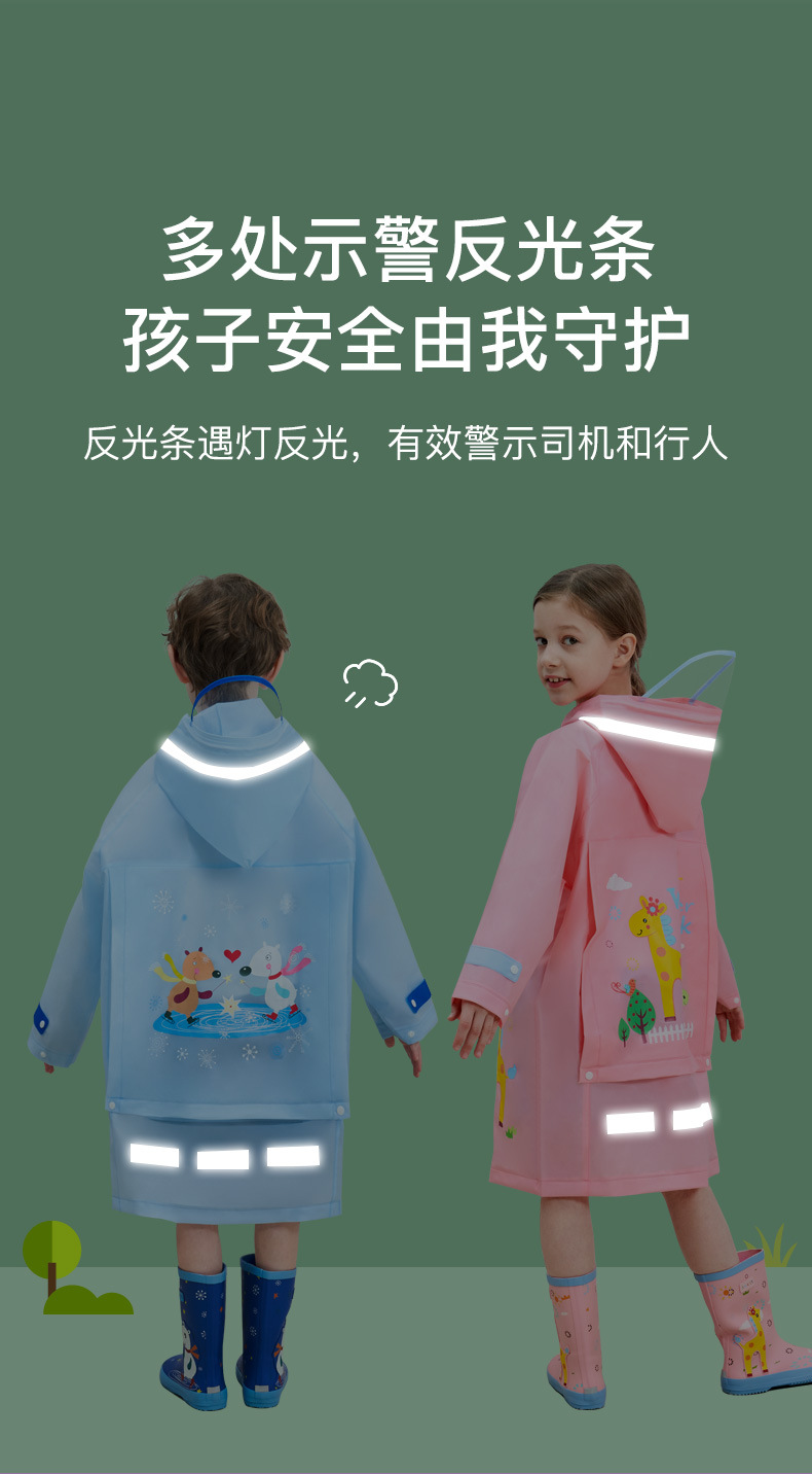 Smally儿童EVA雨衣带书包位宝宝学生全身雨披 卡通恐龙上防水雨具