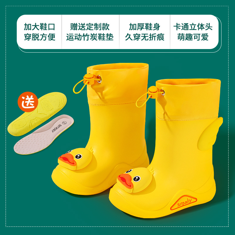 儿童雨鞋防滑 EVA雨靴男女童学生水鞋小童幼儿防水宝宝小黄鸭雨鞋
