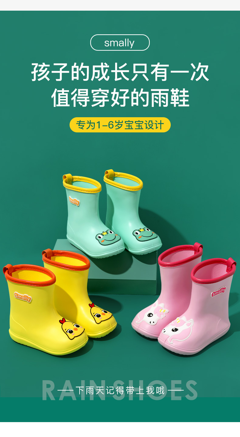 儿童雨鞋防滑 EVA雨靴男女童学生水鞋小童幼儿防水宝宝小黄鸭雨鞋