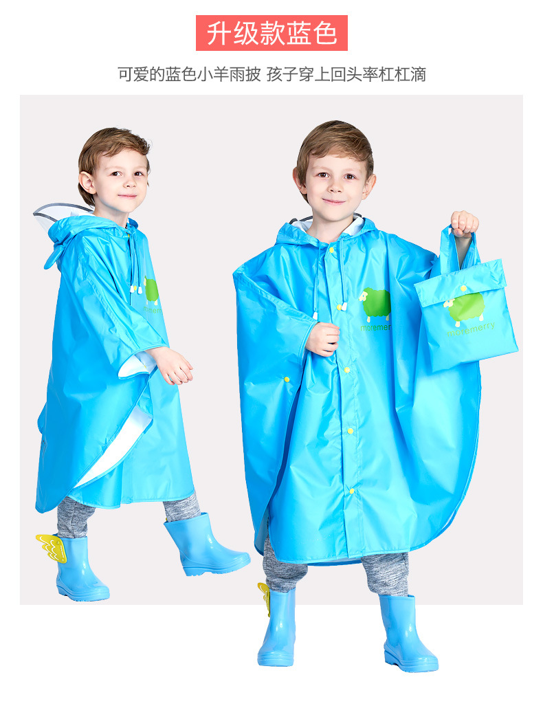 Smally升级款儿童雨衣男童女童小学生书包雨披中童大码牛津布雨衣