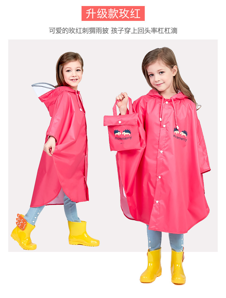 Smally升级款儿童雨衣男童女童小学生书包雨披中童大码牛津布雨衣