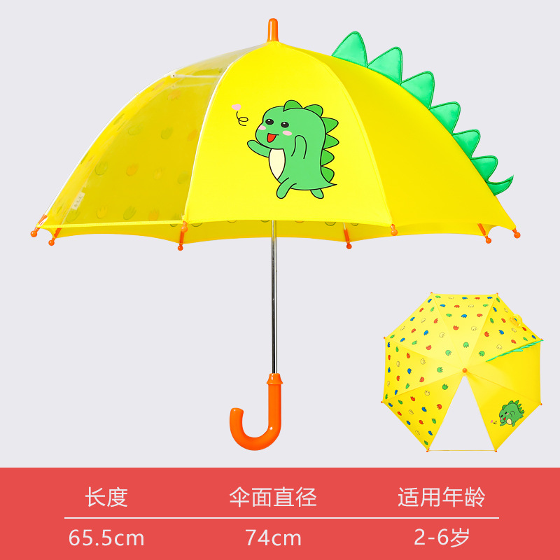 半自动长柄儿童雨伞男女幼儿园宝宝轻便卡通独角兽恐龙晴雨两用伞：黄色恐龙