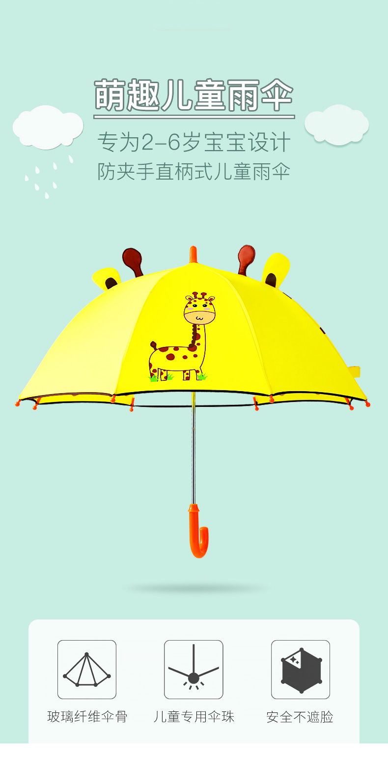 半自动长柄儿童雨伞男女幼儿园宝宝轻便卡通独角兽恐龙晴雨两用伞