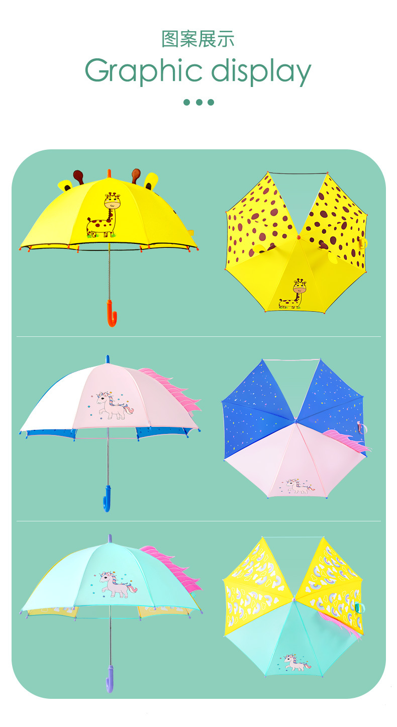 半自动长柄儿童雨伞男女幼儿园宝宝轻便卡通独角兽恐龙晴雨两用伞
