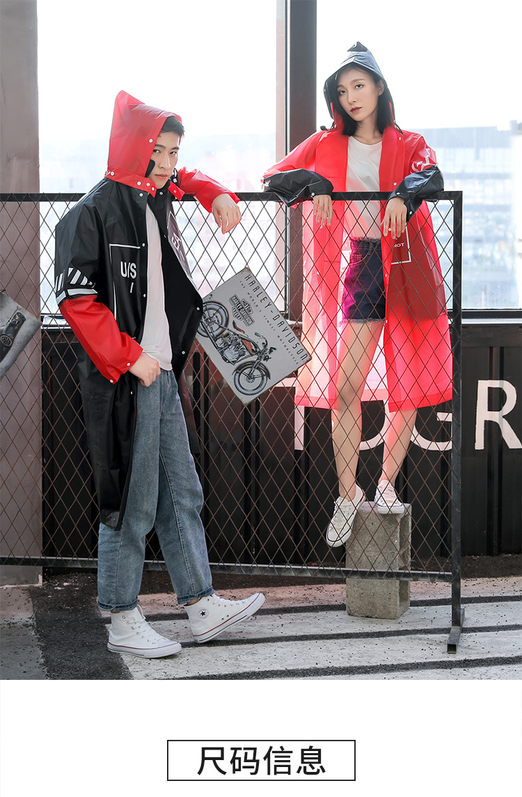 成人雨衣外套户外徒步旅行时尚EVA雨衣长款全身男女透明防水雨披