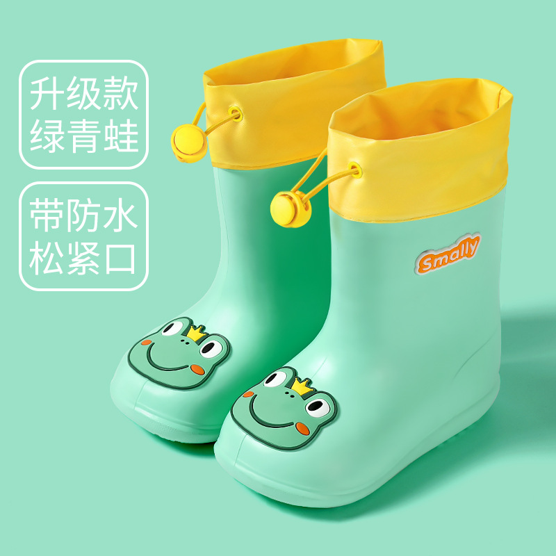 Smally儿童长雨鞋  小童防滑雨靴2-4岁束口防水短筒水鞋：绿色青蛙【防水松紧口】