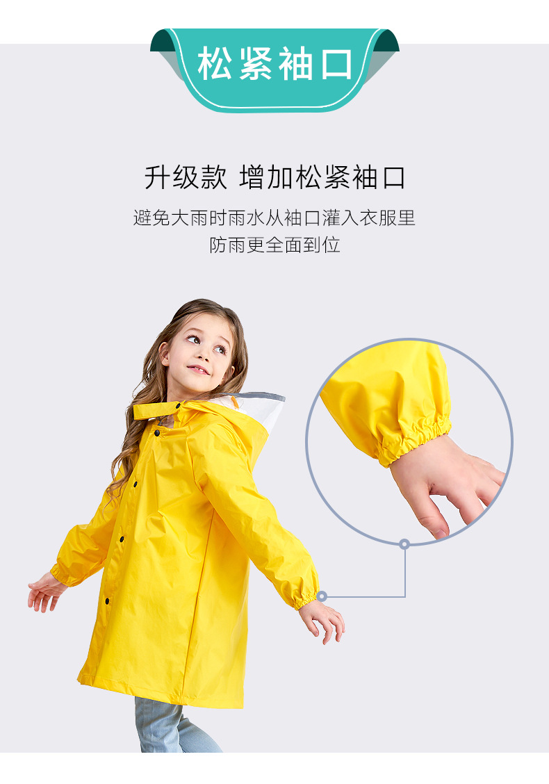 Smally 环保尼龙儿童雨衣外贸蝴蝶结防水韩国时尚幼儿园雨披