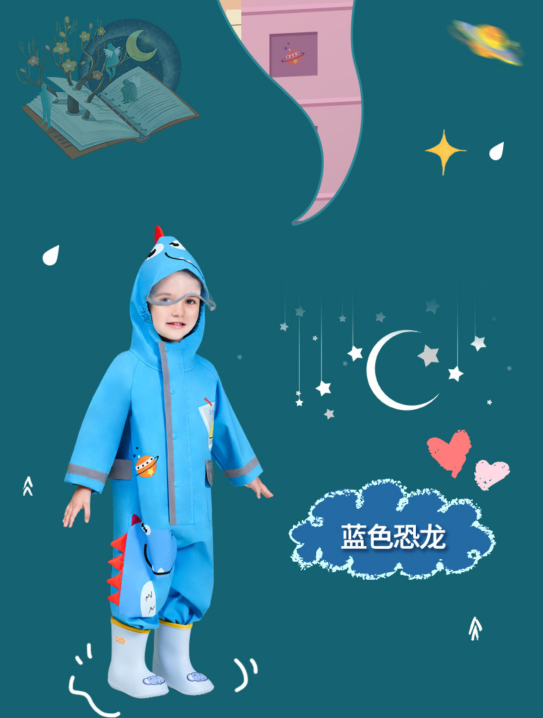 恐龙连体雨衣儿童卡通可爱大帽檐反光条夜光安全防水防雨学生宝宝