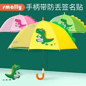 儿童雨伞男女小童透明长柄伞卡通立体恐龙遮阳伞幼儿园宝宝雨伞