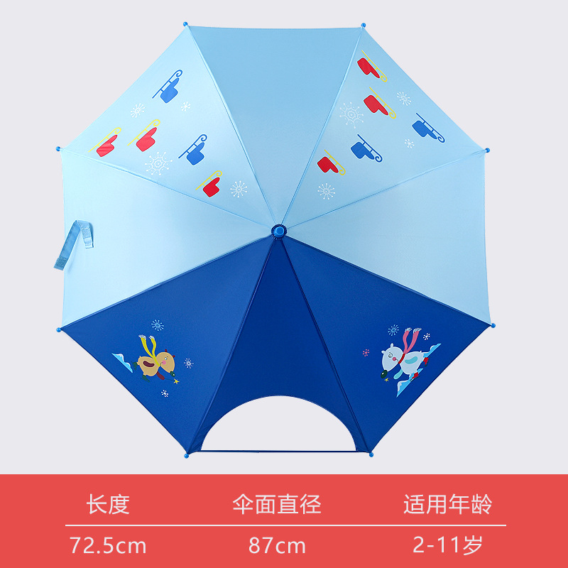 Smally儿童雨伞小学生男女儿童宝宝可爱安全长柄防晒防雨雨伞：蓝色小熊