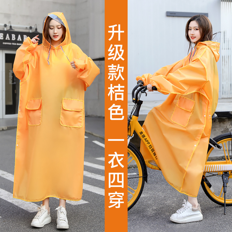 双层加厚EVA雨衣成人长款户外时尚连体雨披电动车摩托车骑行雨衣：升级款桔色