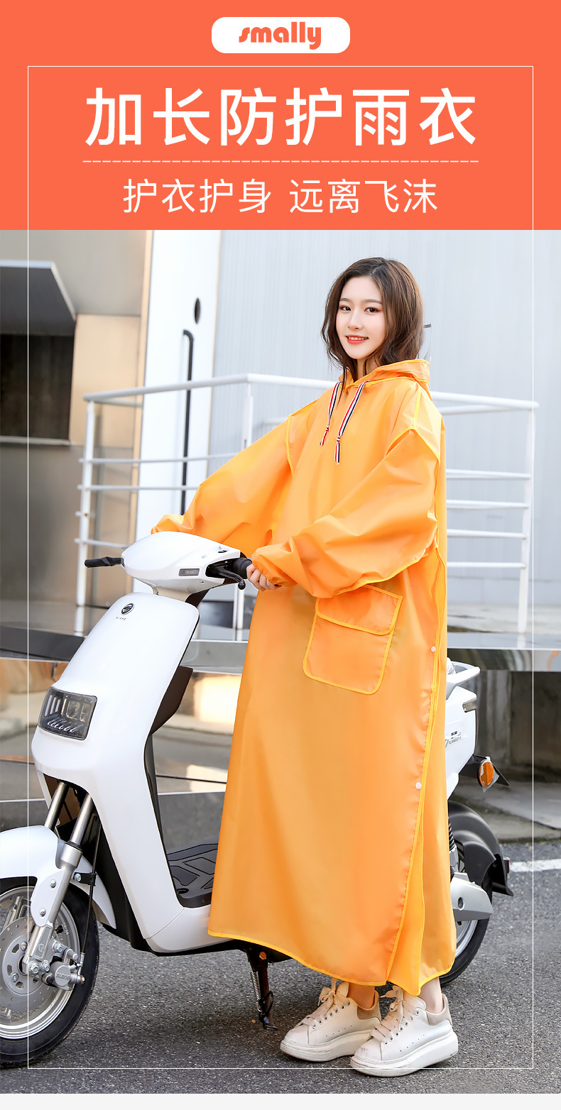 双层加厚EVA雨衣成人长款户外时尚连体雨披电动车摩托车骑行雨衣