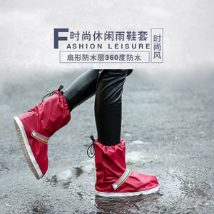 防雨鞋套防滑加厚耐磨便携成人女防水脚套男士户外雨天徒步中筒