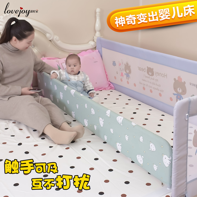 莱旺家婴儿童分床神器宝宝防压隔离床中床围栏防摔掉床上床间护栏