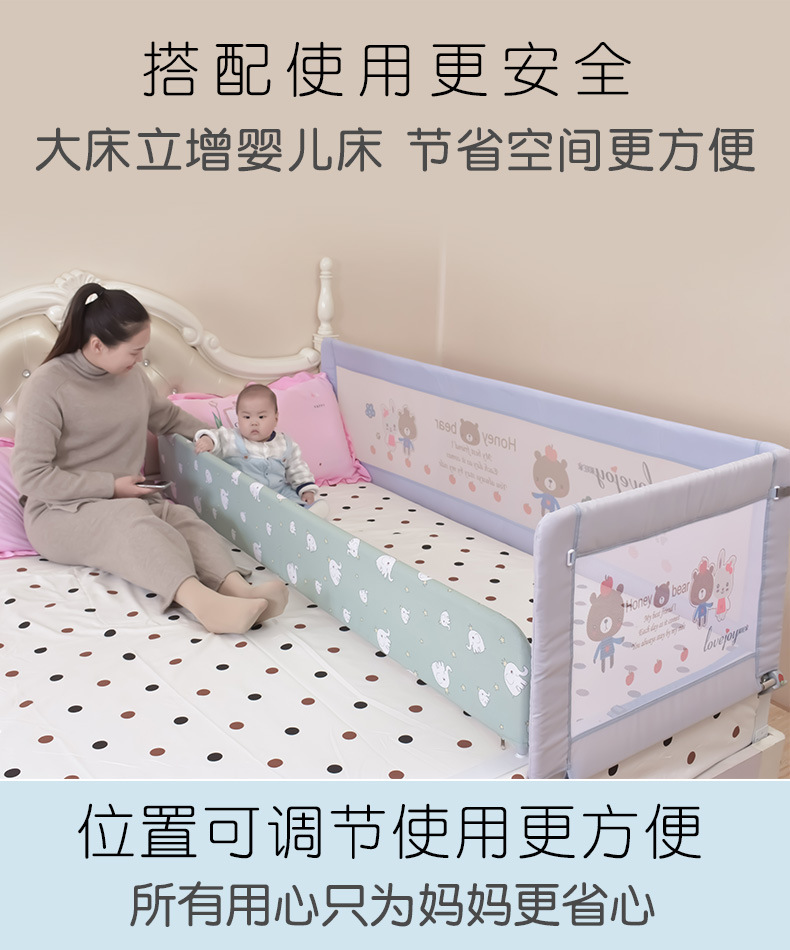 莱旺家婴儿童分床神器宝宝防压隔离床中床围栏防摔掉床上床间护栏