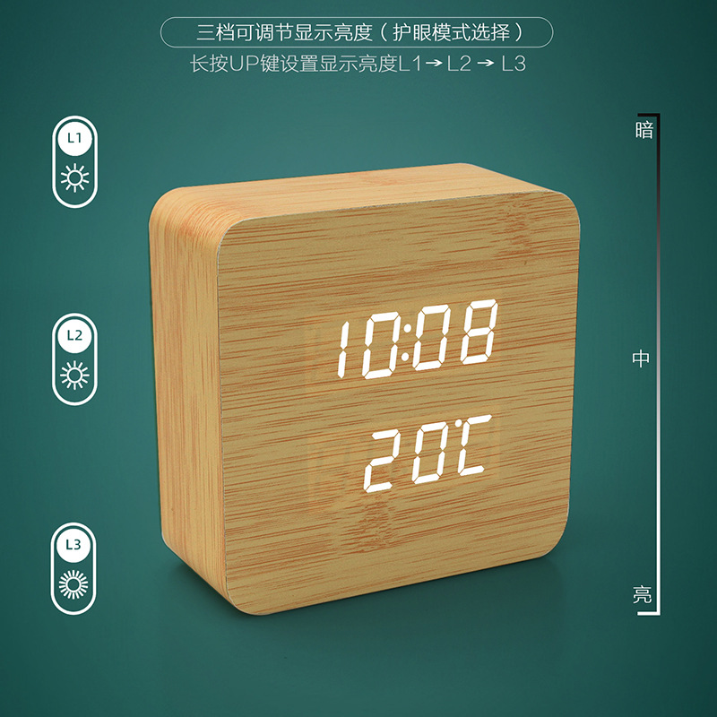 LED木头钟创意多功能床头钟声控智能家居时钟表温度计电子闹钟
