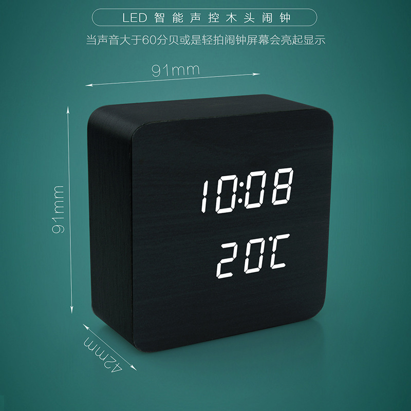 LED木头钟创意多功能床头钟声控智能家居时钟表温度计电子闹钟