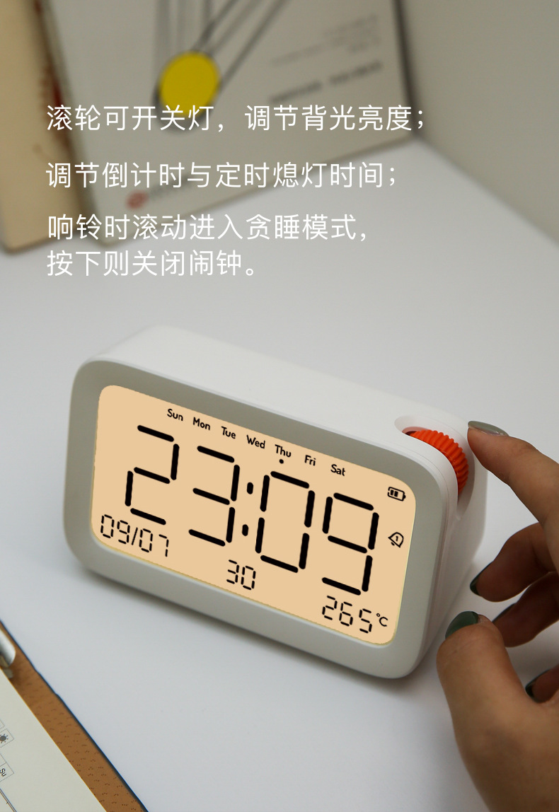 橙点闹钟创意多功能智能蓝牙计时时钟迷你充电数字电子带温度日期