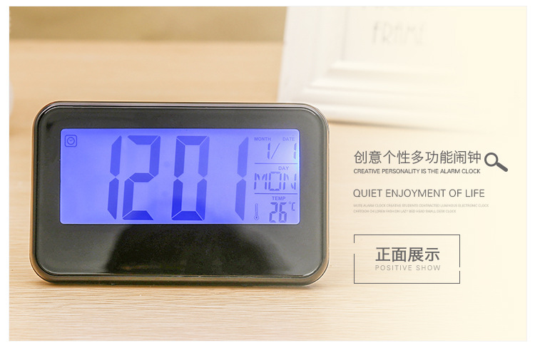 韩国简约闹钟夜光懒人声控闹钟高清大屏带温度显示万年历时钟2618