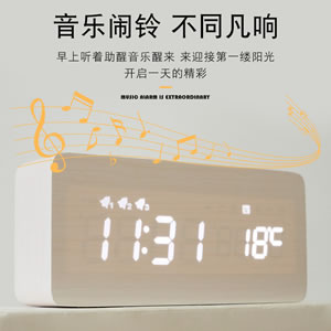 充电型新创意木头钟电子钟自动对时闹钟时尚北欧风格钟小程序