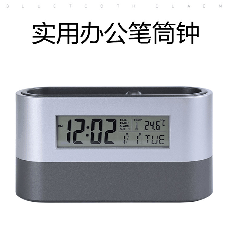 创意款笔筒钟LCD电子钟数码办公文具礼品万年历时钟显示温度