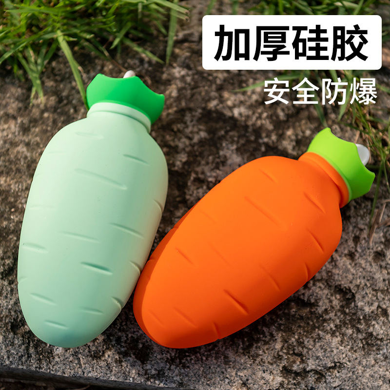 新款萝卜硅胶可爱注水热水袋 时尚创意便捷暖手宝 防爆学生暖水袋