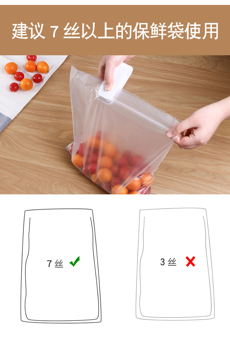 迷你小型封口机食品保鲜塑料袋封口器手压热封机袋子封口夹
