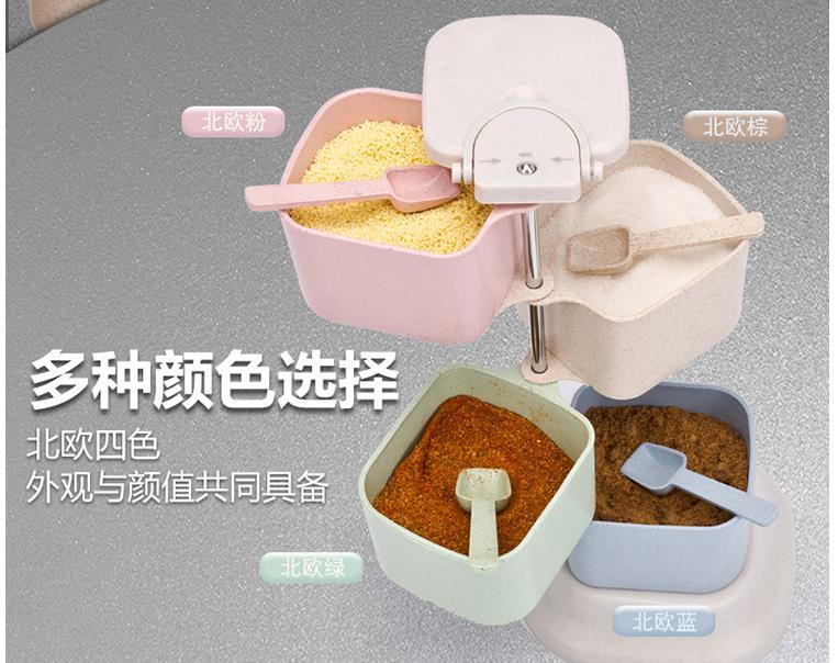 小麦秸秆四格可旋转立式带勺子调味盒厨房调料盒调料罐调味味精盒