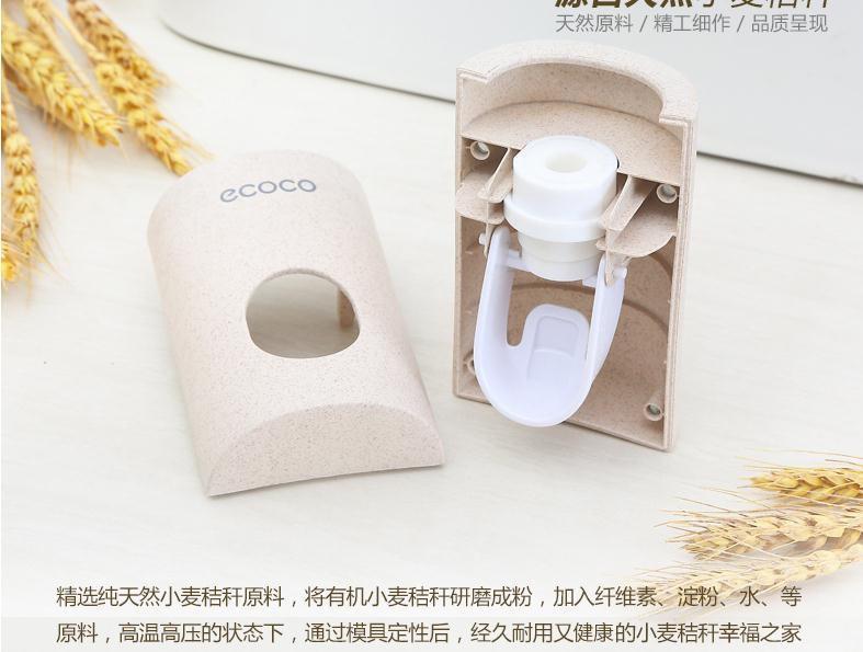 小麦秸秆粘贴式自动挤牙膏器卫浴洗漱用具牙膏架